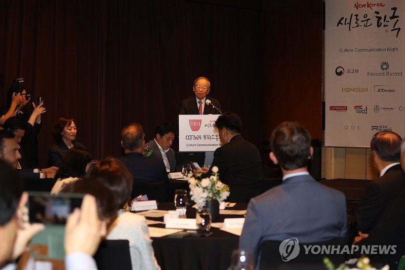 2024년 6월 24일 열린 '제15회 문화소통포럼' 행사 장면 (출처=연합뉴스)