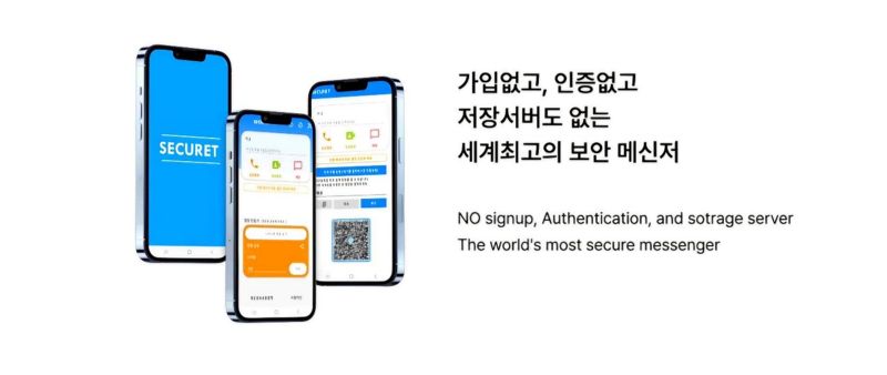 포마컴퍼니, ETRI로부터 '양자내성암호(PQC)' 기술이전 완료