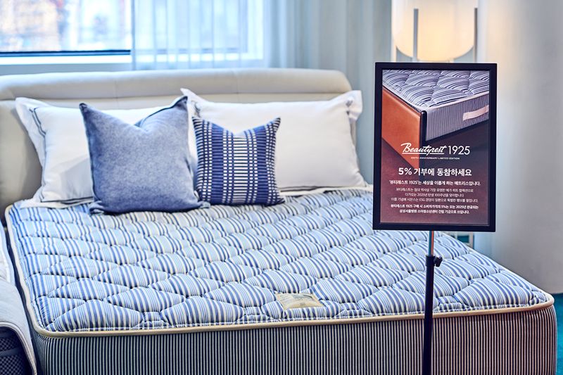 시몬스, '뷰티레스트 1925' 누적 기부금 6억원 돌파