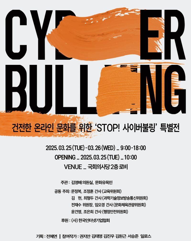 권지안(솔비) 지안캐슬 제공