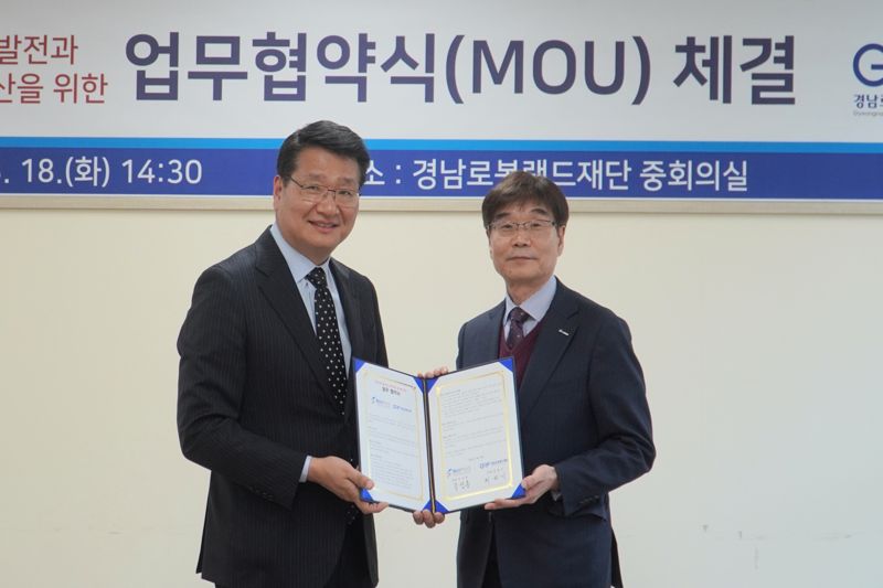 국립부산과학관, 경남테크노파크·경남로봇랜드재단과 잇단 업무협약