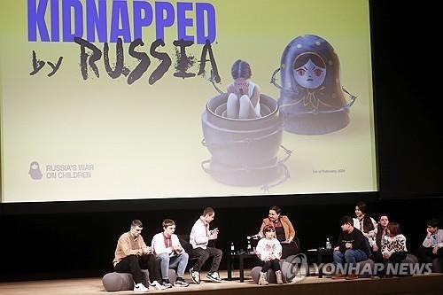 러시아의 우크라이나 아동 납치 관련 국제회의 (출처=연합뉴스)