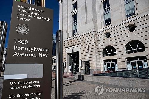 지워진 USAID 간판 (출처=연합뉴스)