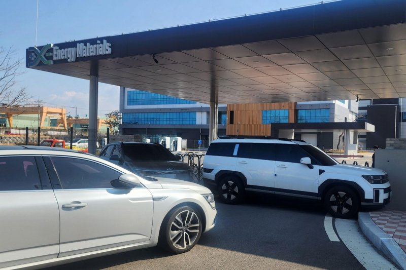 직장폐쇄한 에너지머티리얼즈 (출처=연합뉴스)