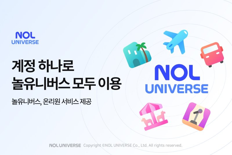 놀유니버스, 플랫폼 통합 작업 착수...4월 반영