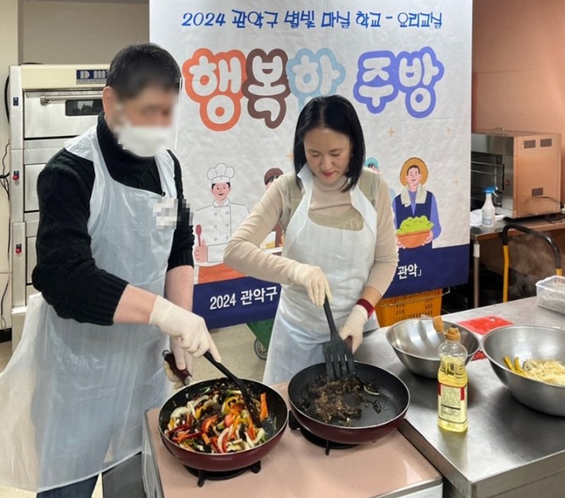 지난해 관악구가 고립가구를 대상으로 실시한 별빛마실학교 요리교실.(관악구 제공)