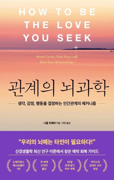 [신간] "돌봄이 우리를 연결한다"…'연결 본능' (출처=연합뉴스)