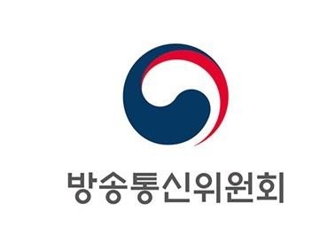방송통신위원회 (출처=연합뉴스)