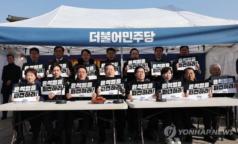 현장최고위에서 구호 외치는 민주당 지도부 (출처=연합뉴스)
