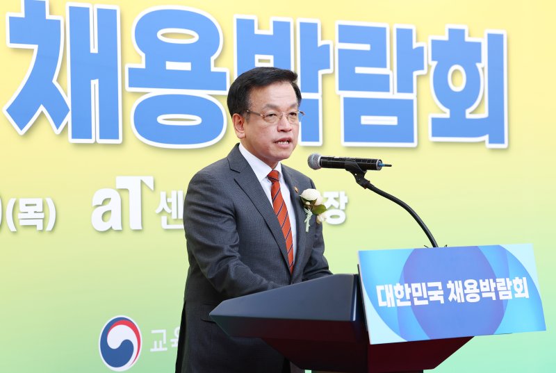 '대한민국 채용박람회' 개막... 최상목 권한대행 "좋은 일자리 만들기 적극 뒷받침"