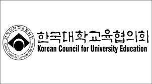 한국대학교육협의회 (출처=연합뉴스)