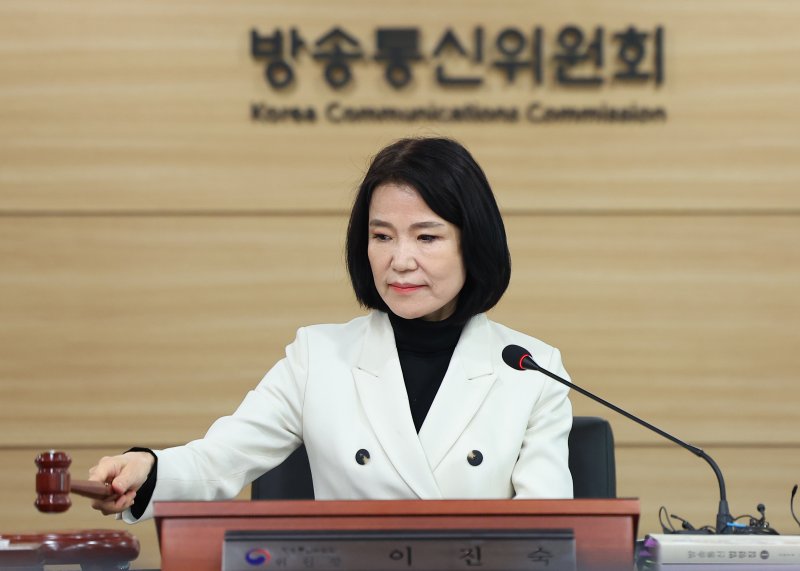 이진숙 방송통신위원회 위원장이 19일 정부과천청사 방통위에서 열린 6차 위원회 회의에서 개회 선언을 하고 있다. 연합뉴스