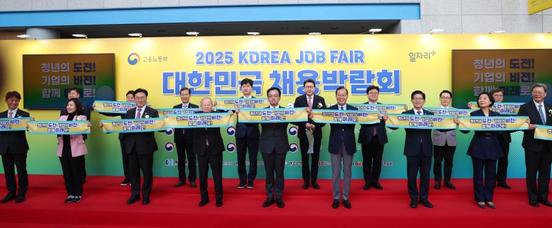 [서울=뉴시스] 최진석 기자 = 최상목 대통령 권한대행 부총리 겸 기획재정부 장관과 김문수 고용노동부 장관, 유상임 과학기술정보통신부 장관, 오영주 중소벤처기업부 장관, 손경식 한국경영자총협회 회장, 권영세 국민의힘 비상대책위원장 등이 19일 서울 서초구 aT센터에서 열린 2025 대한민국 채용박람회 개막식에서 펼침막을 들고 세리머니 하고 있다. 2025.03.19. myjs@newsis.com