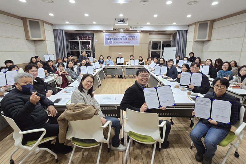 18일 서울여자대학교 평생교육원이 지역기관 및 단체들과 라이즈 사업 추진을 위한 업무협약을 체결했다. (사진=서울여대 제공) *재판매 및 DB 금지