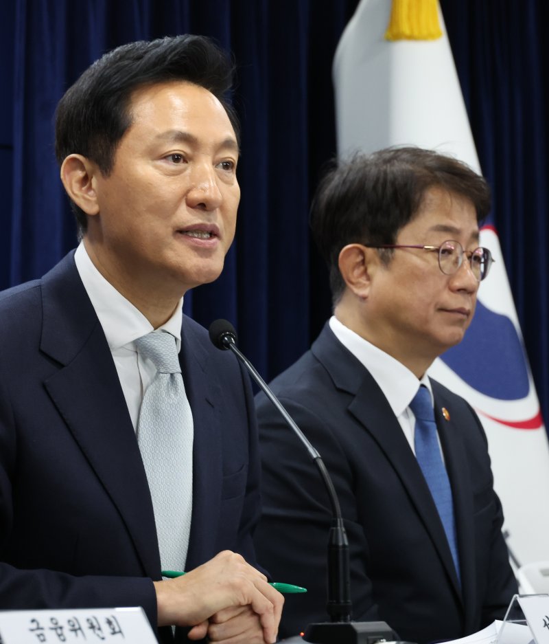 [서울=뉴시스] 김명원 기자 = 오세훈 서울시장이 19일 오전 서울 종로구 정부서울청사에서 열린 주택시장 안정화 방안 브리핑에서 발언하고 있다. 2025.03.19. kmx1105@newsis.com