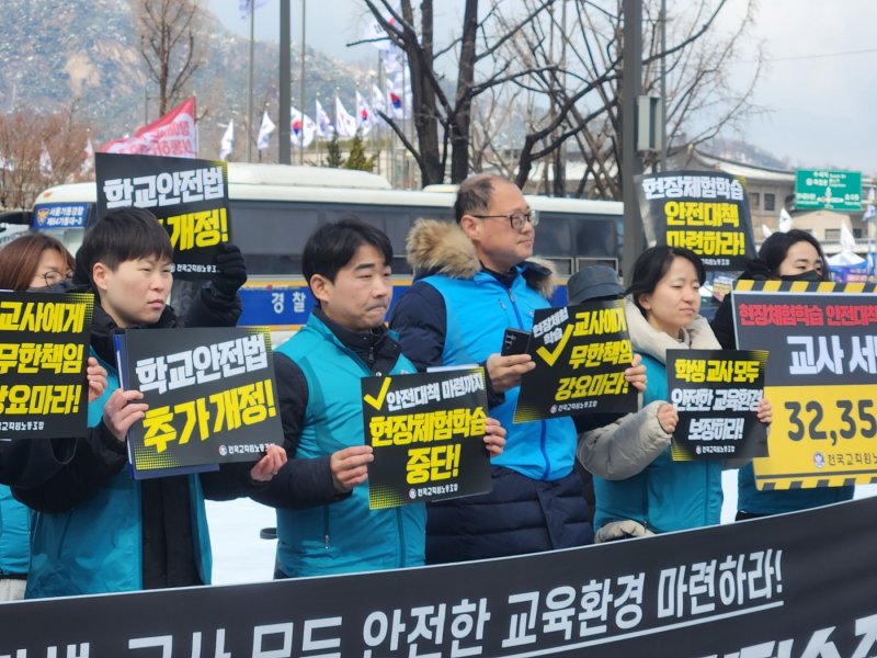 [서울=뉴시스] 고가혜 기자=전교조가 18일 오전 정부서울청사 앞에서 기자회견을 열고 "교사에 대한 법적 안전장치가 없는 현장체험학습을 중단하라"고 촉구하고 있다. 2025.03.18. gahye_k@newsis.com *재판매 및 DB 금지