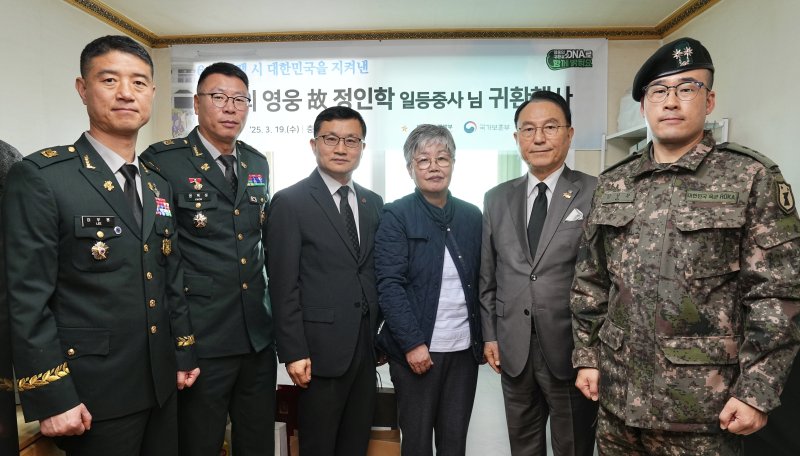 6·25전쟁 중 전사한 고 정인학 하사의 귀환행사가 천안 직산읍 유가족 자택에서 열렸다. (천안시 제공. 재판매 및 DB금지)/뉴스1