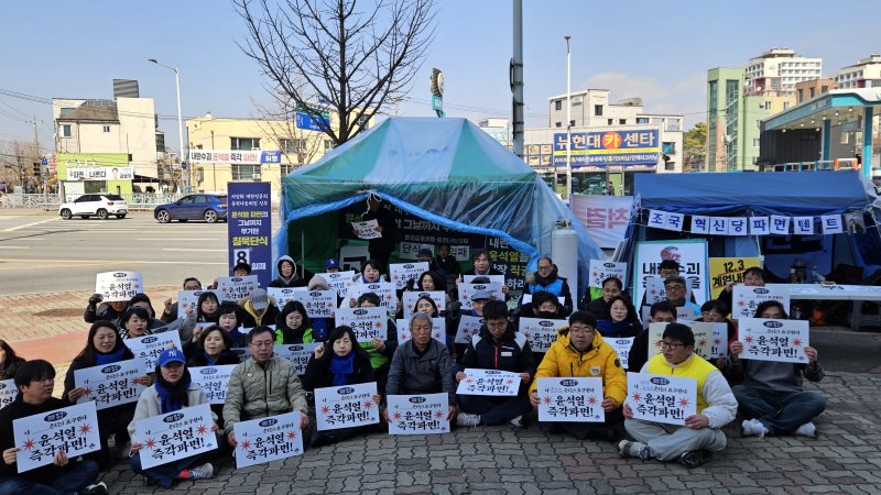 강원 시민단체, 정당들이 19일 춘천 거두리사거리에서 헌법재판소에 윤석열 대통령의 즉각 파면을 촉구했다.2025.3.19 한귀섭 기자