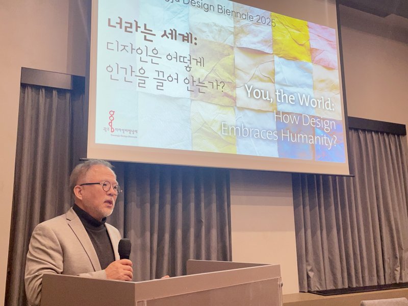 제11회 광주디자인비엔날레 주제를 발표하고 있는 최수신 총감독 /뉴스1 ⓒ News1 김태성 기자