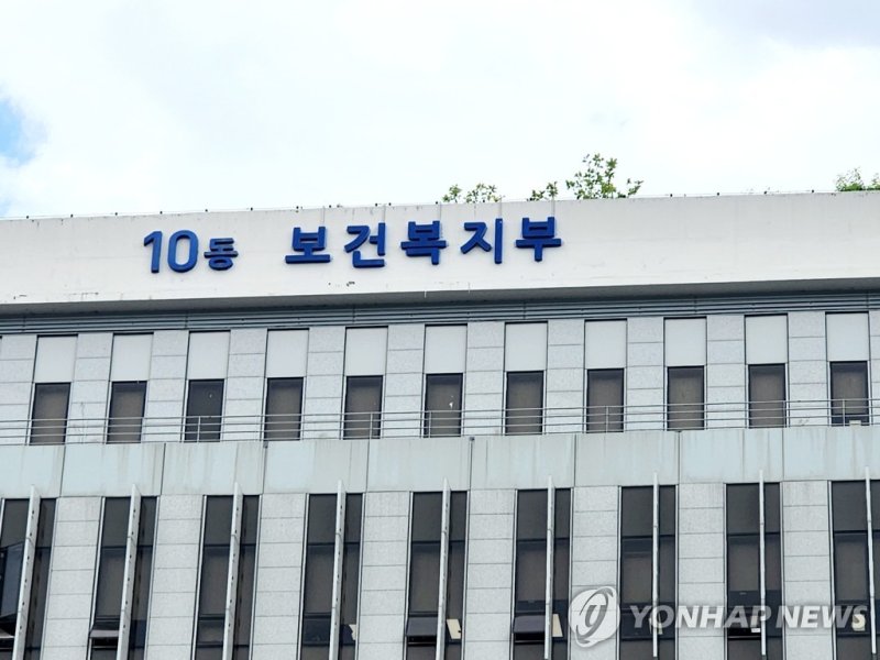 복지부, 바이오헬스 창업기업 투자유치 지원 나서