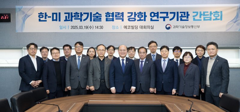 (과학기술정보통신부 제공)