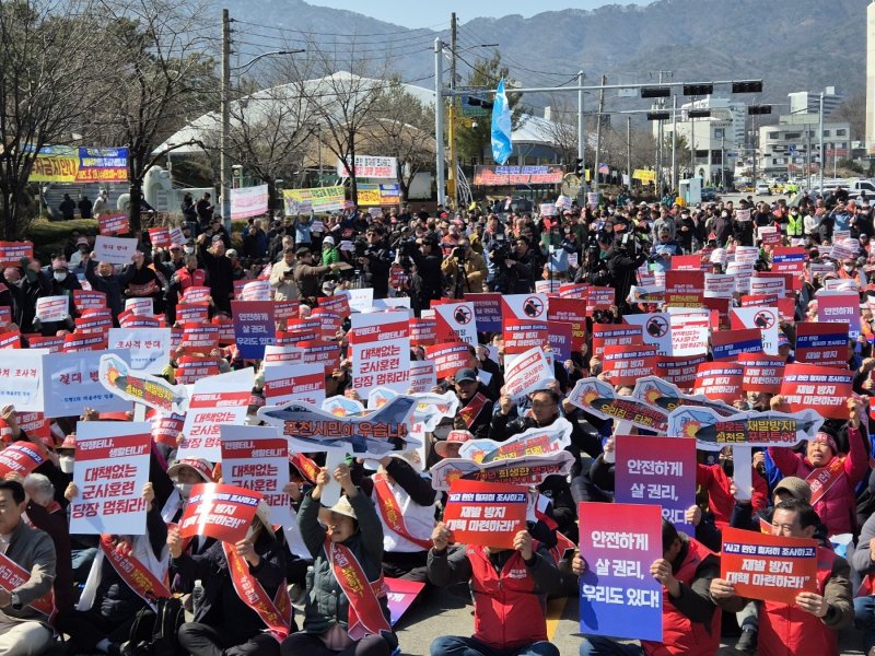 19일 경기 포천시 시청 앞에서 '공군 전투기 민가 오폭사고'를 규탄하는 궐기대회가 열리고 있다. 2025.3.19/뉴스1 ⓒ News1 양희문 기자