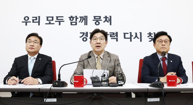 권성동 국민의힘 원내대표가 19일 오후 서울 여의도 국회에서 열린 기자간담회에서 발언하고 있다. 2025.3.19/뉴스1 ⓒ News1 김민지 기자