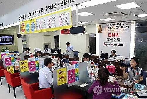 부산은행 지점 (출처=연합뉴스)