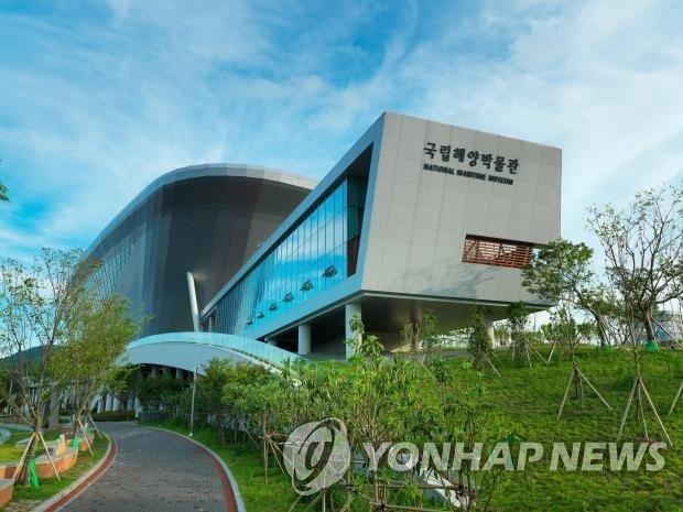 국립해양박물관 (출처=연합뉴스)