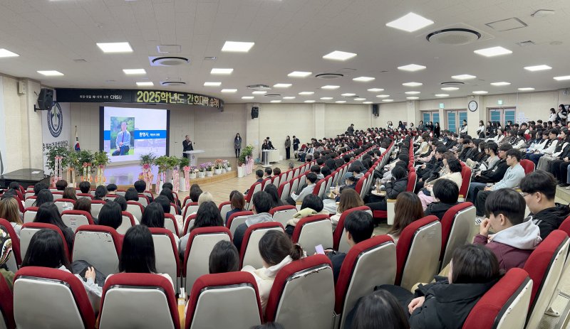 충북보건과학대학교 간호대학 승격 기념식.(충북보건과학대학교 제공. 재판매 및 DB금지)/뉴스1