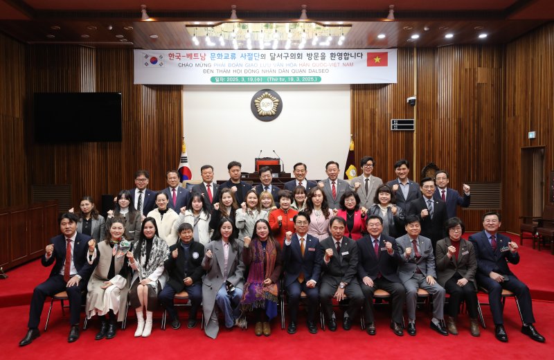 [대구=뉴시스] 대구 달서구의회는 베트남 출신 결혼이민자들의 어려움을 청취하고 한·베트남 간 우호 협력을 강화하기 위한 간담회를 개최했다. (사진=대구 달서구의회 제공) 2025.03.19. photo@newsis.com *재판매 및 DB 금지