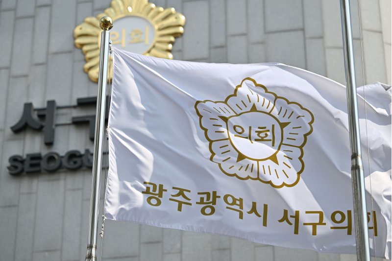 [광주=뉴시스] 광주 서구의회. (사진=뉴시스 DB). photo@newsis.com