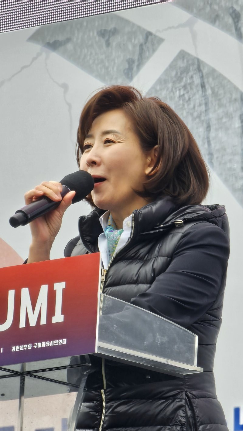 나경원 국민의힘 의원이 15일 경북 구미시 구미역 앞에서 열린 '세이브코리아 국가비상기도회'를 찾아 발언을 하고 있다. 2025.3.15/뉴스1 ⓒ News1 정우용 기자