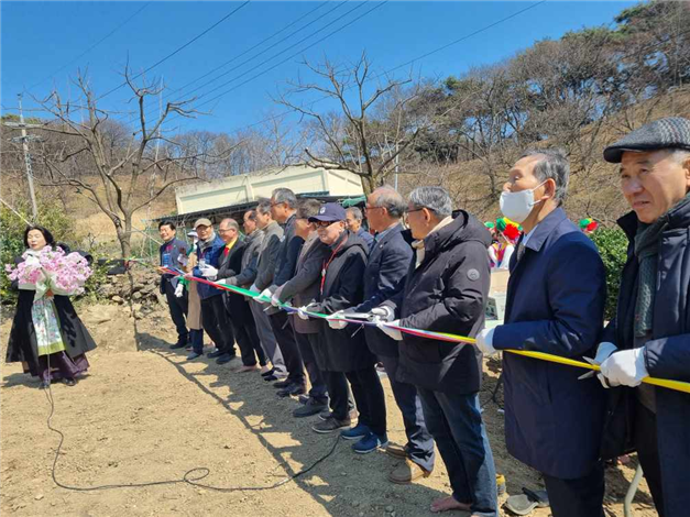 맨발걷기국민운동본부, 경남 함양서 '맨발빌리지' 첫삽
