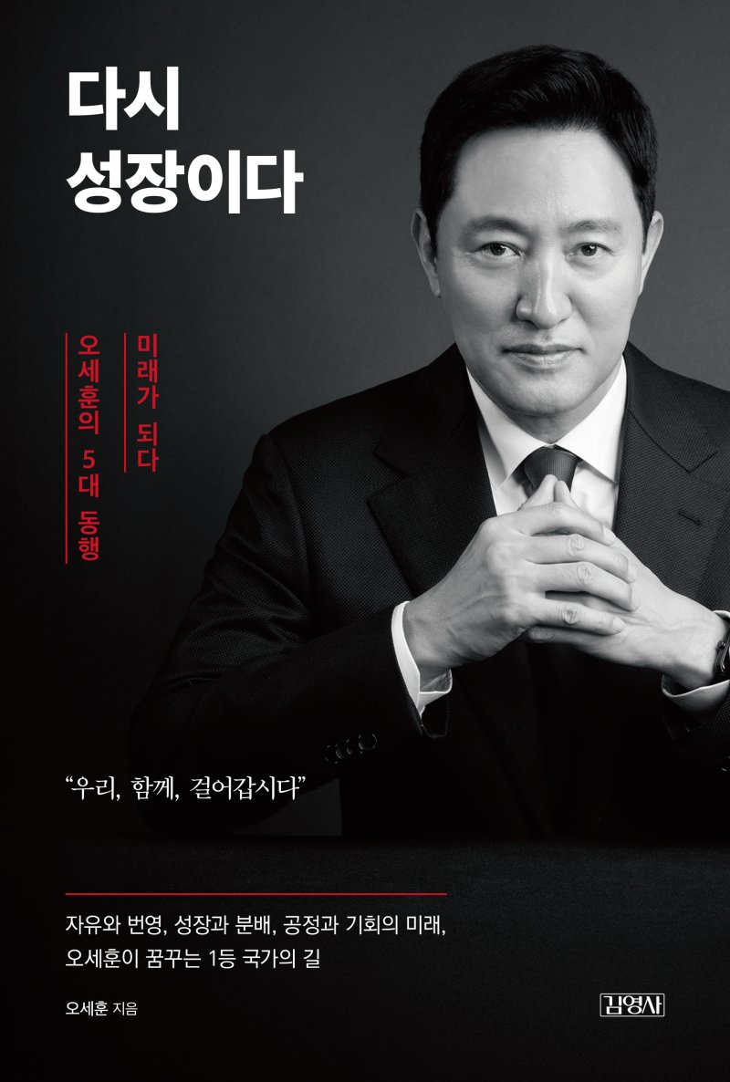(서울시 제공)