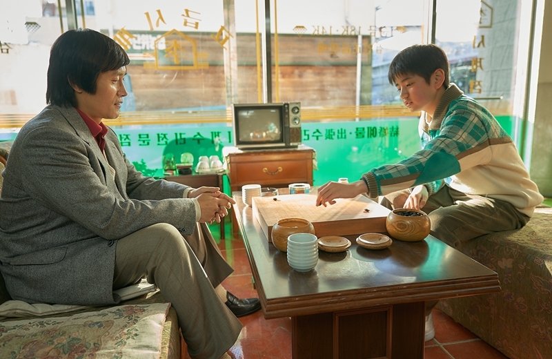 영화 '승부' 속 한 장면