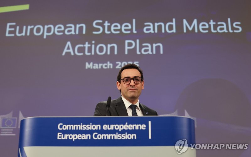 EU 철강·금속 산업행동계획 발표 (출처=연합뉴스)