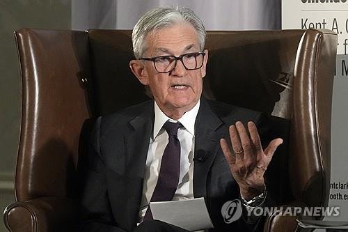 제롬 파월 연준 의장 (출처=연합뉴스)