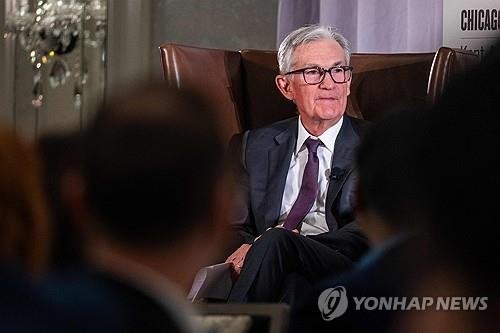 지난 7일 뉴욕서 열린 통화정책 포럼에 참석한 파월 의장 (출처=연합뉴스)