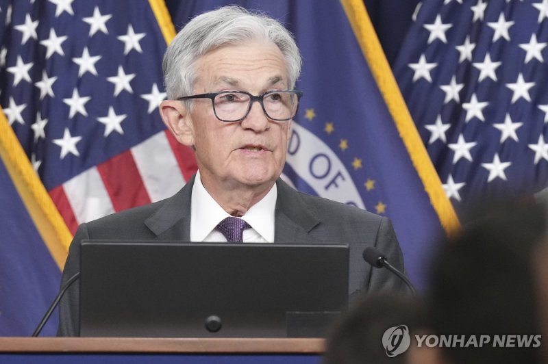 파월 미 연준 의장 (출처=연합뉴스)
