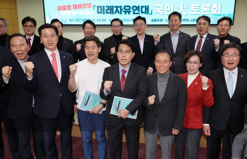 [서울=뉴시스] 조성우 기자 = 한국사 강사 전한길(앞줄 왼쪽 세 번째) 씨가 19일 오후 서울 여의도 국회 의원회관에서 열린 '글로벌 체제 전쟁 대한민국은 어디로?' 미래자유연대 국민 대토론회에서 윤상현(앞줄 왼쪽 네 번째), 강민국(앞줄 왼쪽 두 번째)의원 등 국민의힘 의원 등 참석자들과 기념촬영하고 있다. 2025.03.19. xconfind@newsis.com