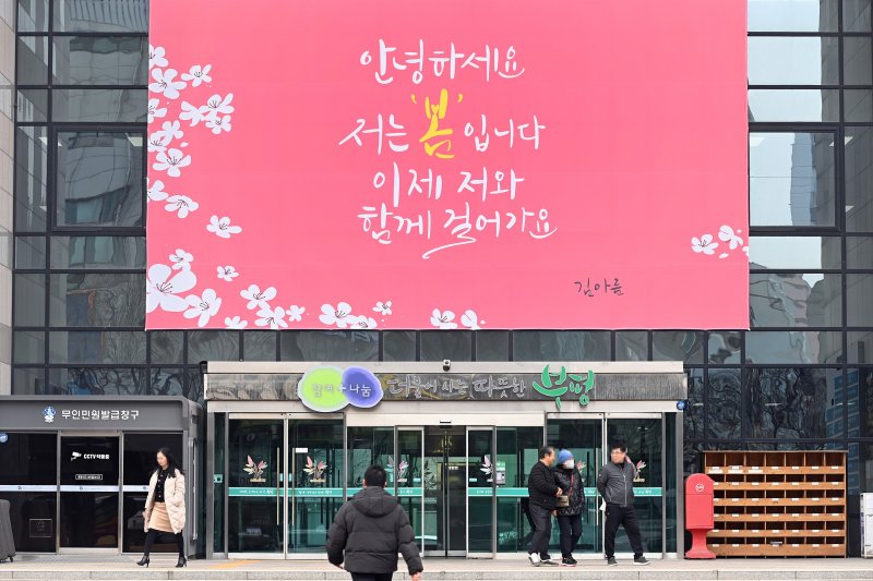 (출처=뉴시스/NEWSIS)