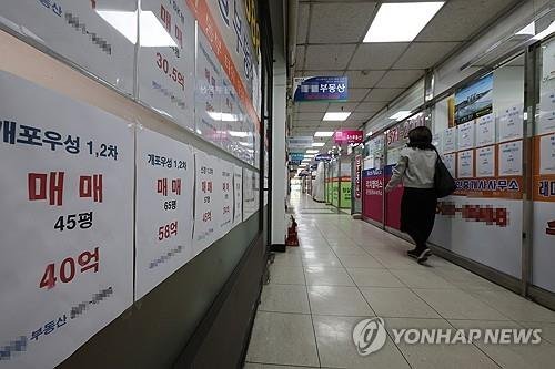 토허제 확대에 시장 혼란…강남권 "24일 전 팔겠다" 급매 나와 (출처=연합뉴스)