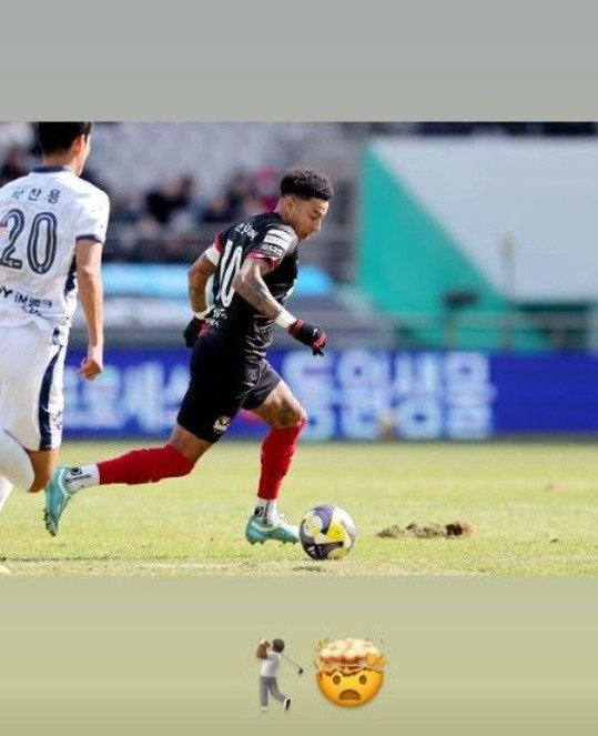 (제시 린가드 인스타그램)