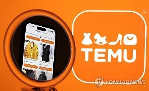 테무, 한국시장 진출 2년만에 수도권에 첫 물류센터 확보 (출처=연합뉴스)