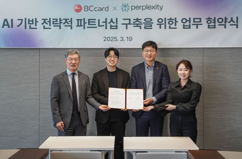 "국내 특화 AI 검색엔진 서비스 나온다" BC카드, 퍼플렉시티와 'AI동맹' 선포
