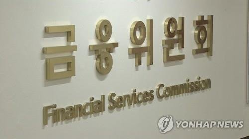 금융당국, ㈜문화상품권 선불업 미등록영업…수사당국 확인요청 (출처=연합뉴스)