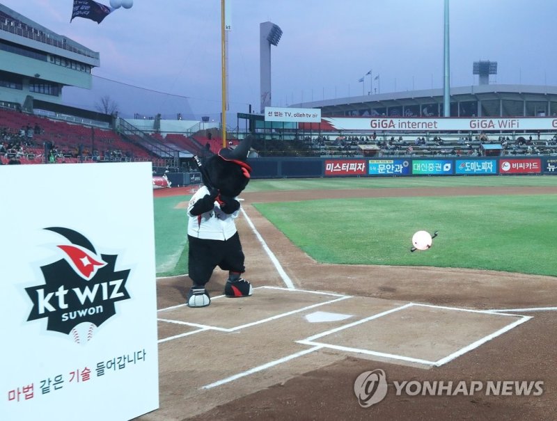 세계 최초 드론 시구 (출처=연합뉴스)