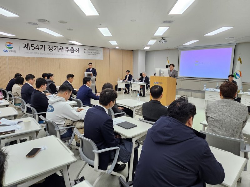 GS리테일 "올해 내실다지기 집중"…4세 허서홍 대표 경영 전면에 (출처=연합뉴스)