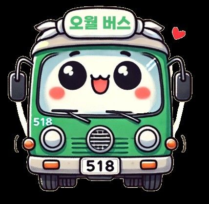 광주광역시교육청, 5·18 사적지 탐방 '오월 버스' 운영